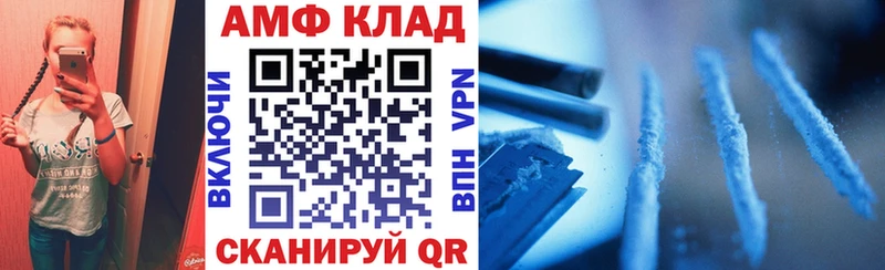 Amphetamine VHQ  купить  цена  Каменск-Уральский 