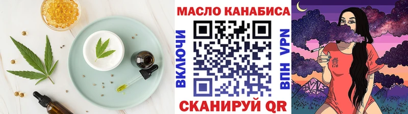Еда ТГК конопля  Каменск-Уральский 