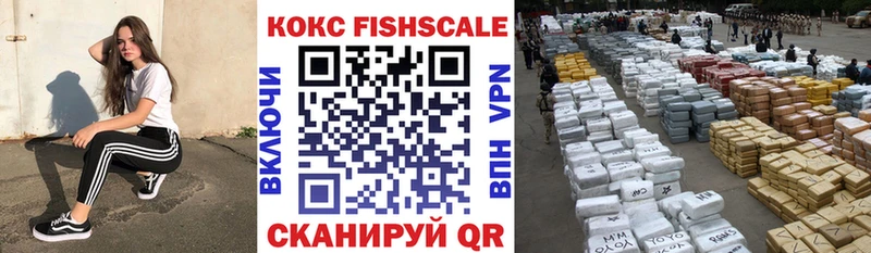 КОКАИН VHQ  Каменск-Уральский 