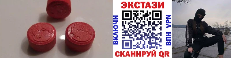 где продают Каменск-Уральский кракен онион Экстази диски