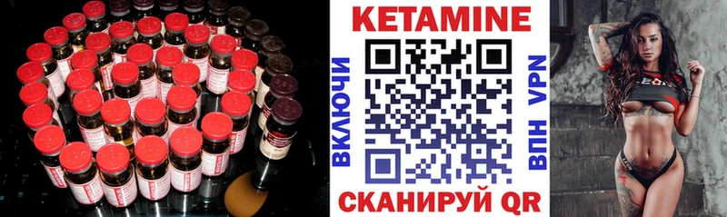 КЕТАМИН VHQ сколько стоит MEGA ONION Каменск-Уральский