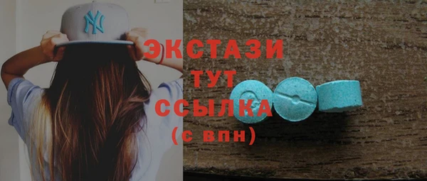 винт Медногорск