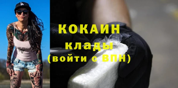 а пвп мука Абинск