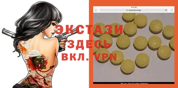 а пвп мука Абинск