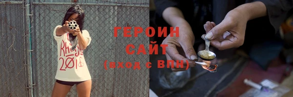 а пвп мука Абинск