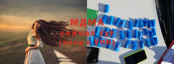 меф Абаза