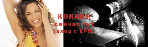 меф Абаза