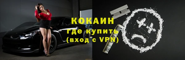 ECSTASY Абдулино