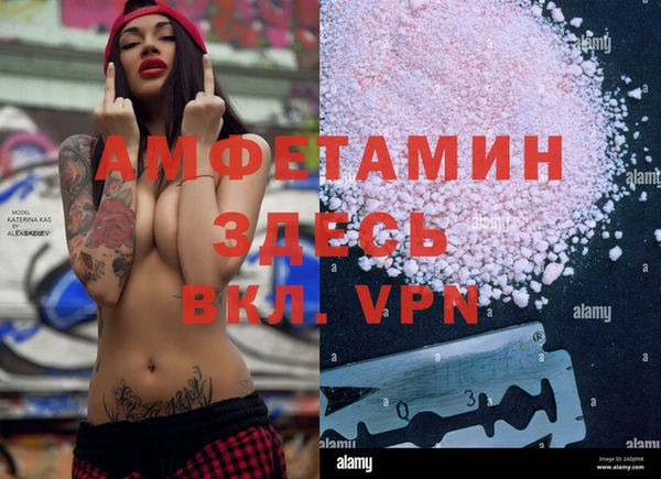 ECSTASY Абдулино