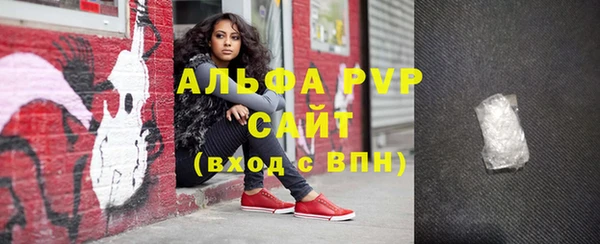 меф Абаза