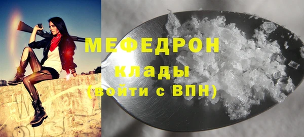 меф Абаза