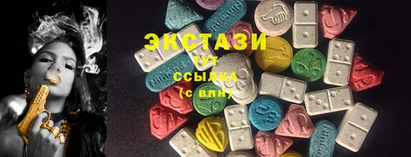 ECSTASY Абдулино