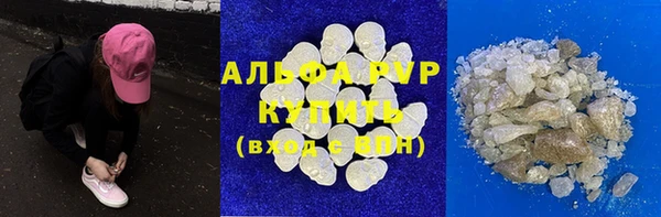 ECSTASY Абдулино
