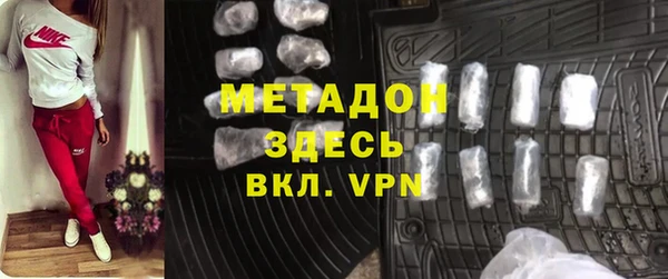 ECSTASY Абдулино