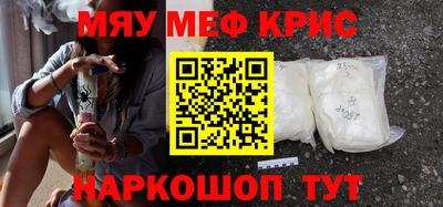 спайс Конаково