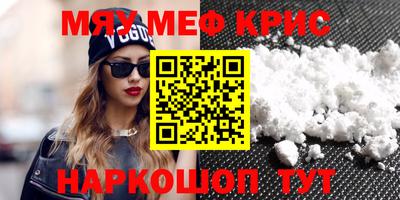 кокаин премиум Комсомольск-на-Амуре