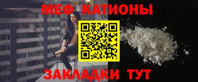спайс Конаково