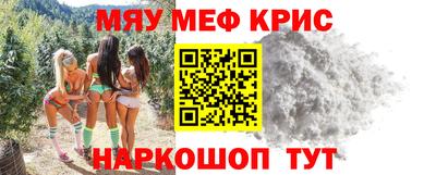 кокаин премиум Комсомольск-на-Амуре