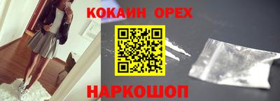 спайс Конаково