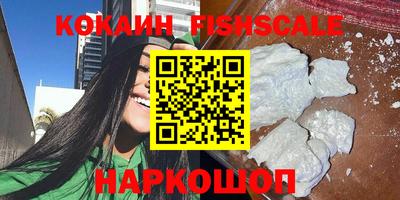 кокаин премиум Комсомольск-на-Амуре
