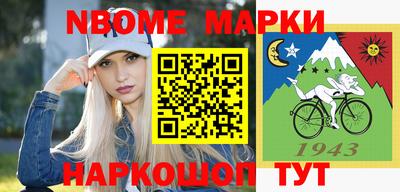 спайс Конаково