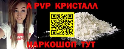 спайс Конаково