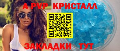 спайс Конаково