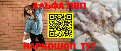 спайс Конаково