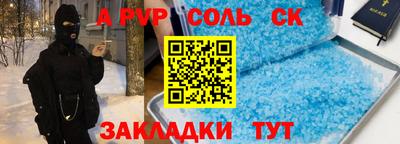 кокаин премиум Комсомольск-на-Амуре