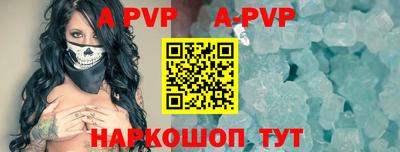кокаин премиум Комсомольск-на-Амуре