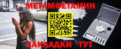 кокаин премиум Комсомольск-на-Амуре