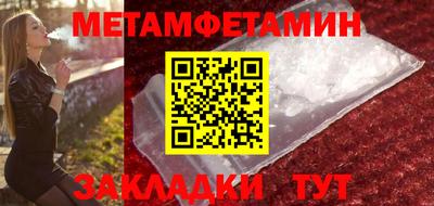 спайс Конаково
