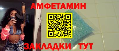 спайс Конаково