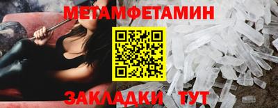 спайс Конаково
