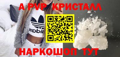 спайс Конаково