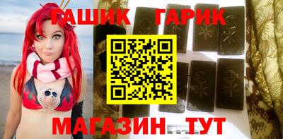 спайс Конаково