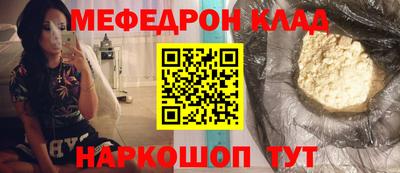 кокаин премиум Комсомольск-на-Амуре