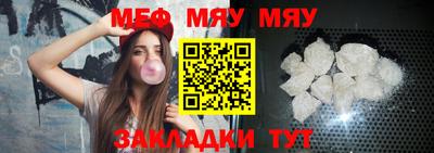 спайс Конаково