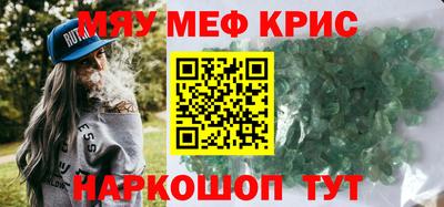 спайс Конаково