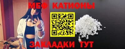 спайс Конаково