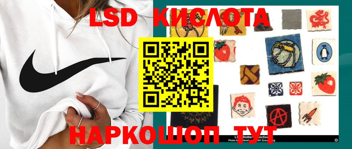 Каменск-Уральский  Лсд 25 экстази  Вход с VPN  LSD-25 экстази ecstasy 