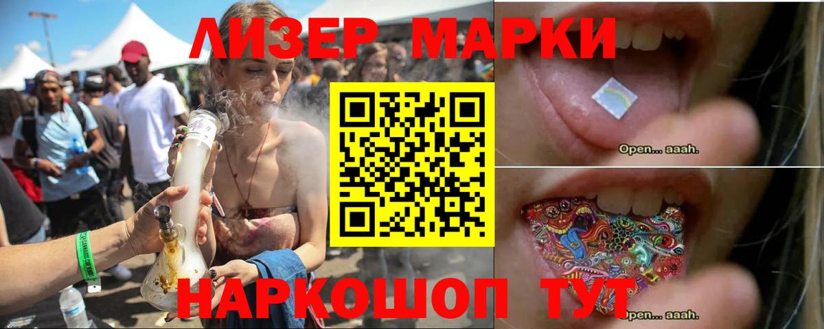 Лсд 25 экстази кислота Каменск-Уральский