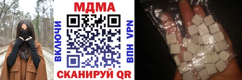 где найти   Каменск-Уральский  MDMA молли 