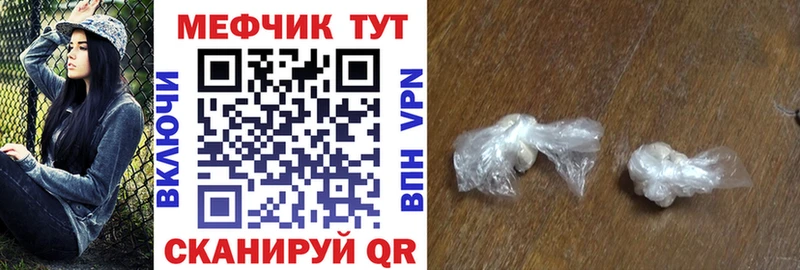 blacksprut вход  Каменск-Уральский  Мефедрон 4 MMC 