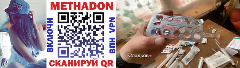 купить закладку  Каменск-Уральский  Метадон кристалл 