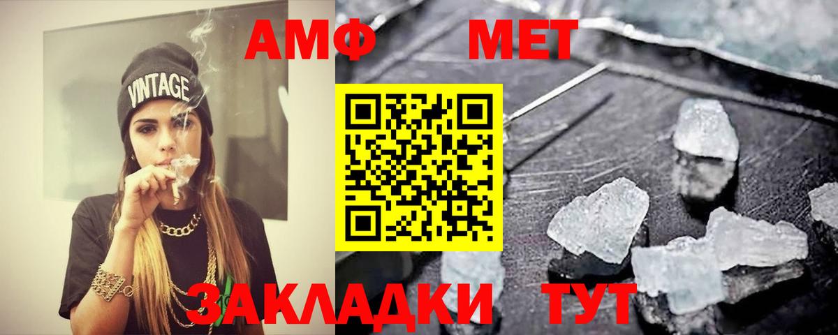 Метамфетамин Декстрометамфетамин 99.9%  Вход с VPN  Метамфетамин Декстрометамфетамин 99.9%  Каменск-Уральский 