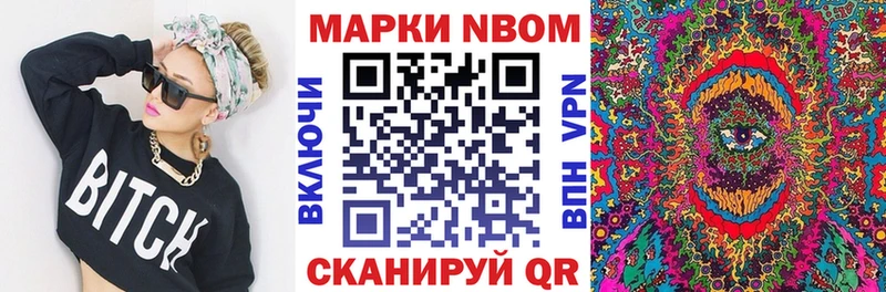 Наркотические марки 1,8мг  Каменск-Уральский 