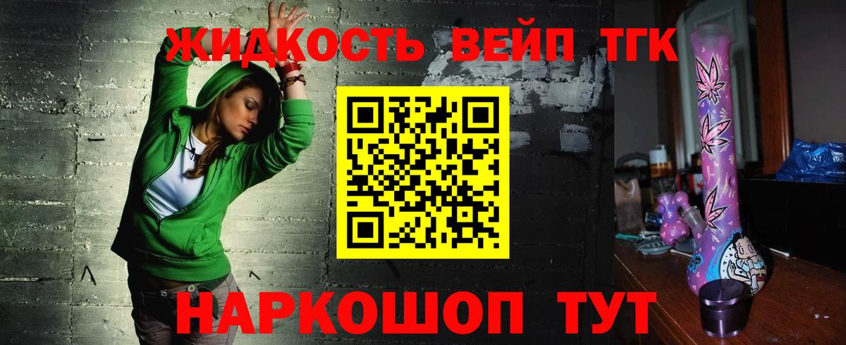 ТГК концентрат Каменск-Уральский