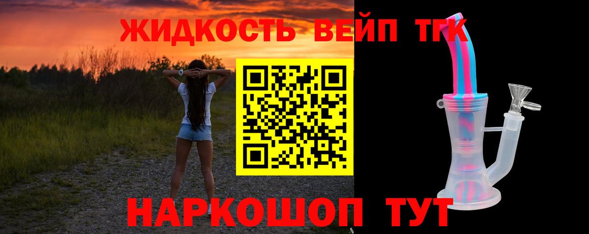 что такое наркотик  Вход с VPN  Каменск-Уральский  Дистиллят ТГК концентрат 